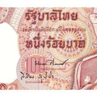 ราคา ((( ลายเซ็นต์บรรหาร หายาก ))) ธนบัตร 100 บาท ช้างแดง แบบ 12 สภาพใหม่กริ๊บ UNC ไม่ผ่านใช้ ลายเซ็นต์หายาก (22837837645)