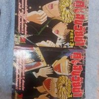 ราคา คู่แสบวัยซ่าภาค3จบ2เล่ม (22231334830)