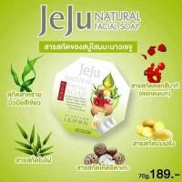 ราคา ใหม่ !! สบู่โสมมะนาวเชจู JEJU NATURAL FACIAL SOAP (1116626329)