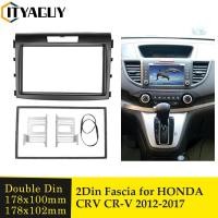 ราคา กรอบแผงวิทยุ DVD สเตอริโอ 2 Din สําหรับ Honda CRV 2012-2017 (22546940511)