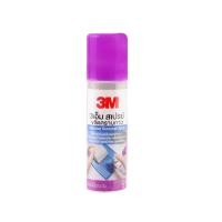 ราคา 3M สเปรย์ขจัดคราบกาว Adhesive Remover Spary 52.5g (455323259)