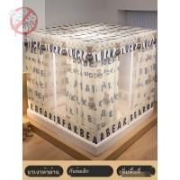 ราคา ถูกที่สุด (4ฟุต 5ฟุต 6ฟุต 6.6ฟุต) มุ้ง มุ่งกันยุง มุ้งครอบเด็ก มุ้งครอบผู้ใหญ่ มุ้งครอบผู้ใหญ่ 3 5 ฟุต☢◆มุ้งกันยุงใน (22367860032)
