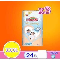 ราคา ผ้าอ้อมกูน xxxl ผ้าอ้อมเด็กใส่สบาย (22441389442)