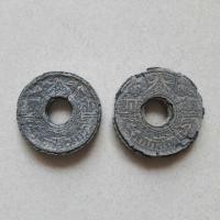 ราคา เหรียญ 20 สตางค์รู ลายกนก (2187545494)