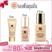 ราคา ◎รองพื้นคุมมัน_Estee Lauder Double Wear Stay-in-Place สี Bone 1W1♔ (13509855500)