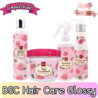 ราคา BSC Hair Care Glossy Treatment Wax/ HAIR CREAM/ HAIR SERUM/ HAIR SPRAY บีเอสซี แว็กซ์เคลือบเงา/ ครีม/ เซรั่ม/ สเปรย์ (8446900829)