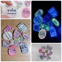 ราคา ป้ายชื่อหมาแมว ป้ายห้อยคอสุนัขแมว จี้หมาแมว จี้สุนัขจี้แมว tagdog tag at ป้ายชื่อสัตว์เลี้ยง ยูวีเรซิ่น UVResin เรืองแสง (8610461196)