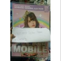 ราคา Poster A3 Mobile BNK48 (หมด!!!) (1837776106)