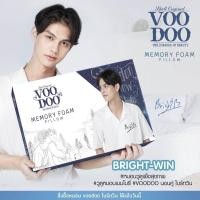 ราคา หมอนไบรท์วิน เพราะเราคู่กัน #หมอนคั่นกู #ลิขสิทธ์ถูกต้อง (8033739180)
