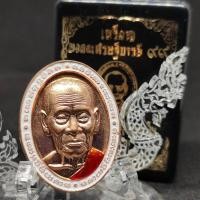 ราคา เหรียญหน้ายักษ์ หลวงพ่อพัฒน์ เนื้อทองแดงลงยา (6578359362)