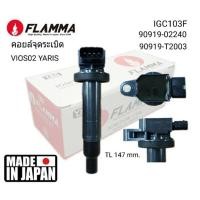 ราคา คอยล์จุดระเบิด TOYOTA VIOS'02 (1418033528)