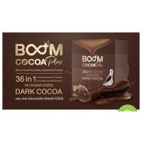 ราคา Boom Cocoa Plus “Dark cocoa” ตัวช่วยลดหิว ไม่กินจุกจิก (17767441961)