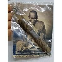 ราคา ตะกรุดลพ.จง​ วัดหน้าต่างนอก (7445600638)