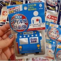 ราคา Air Doctor Portable Virus Guards แผ่นป้องกันและยับยั้งการเจริญเติบโตของเชื้อโรค เชื้อแบคทีเรีย (20058167807)