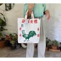 ราคา กระเป๋ากระสอบรูปไก่สีเขียวเย็บ2ชั้นแข็งแรงทนทานใช้ได้นาน (6459085042)