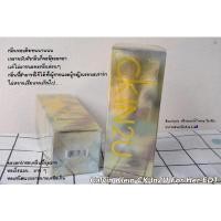 ราคา Calvin Klein CK In2U For Her EDT (150ml.) กล่องซีล พร้อมส่ง!! (20504954015)