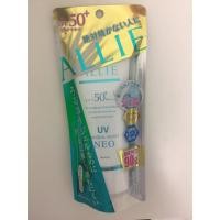 ราคา มีโค้ดลด Allie uv mineral moist (130352725)