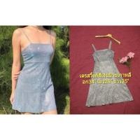 ราคา มินิเดรสสายเดี่ยวสีเงินวิ้งค์ๆ งานป้ายเกาหลีมือสอง (3768828322)