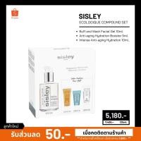 ราคา พร้อมส่ง!! SISLEY - Ecological Compound Set 125ml. (คิงเพาเวอร์) (4956291234)