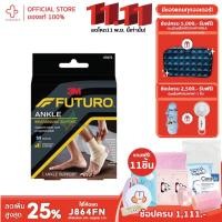 ราคา 3M Futuro™ Wrap Around Ankle Support ฟูทูโร่™ อุปกรณ์พยุงข้อเท้า ชนิดเพิ่มความกระชับ (16323485164)