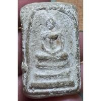ราคา พระสมเด็จเก่า ไม่ทราบที่ (24252614215)