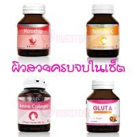 Amsel amino Gluta 600 plus