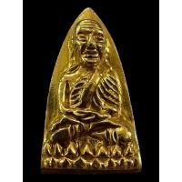 ราคา หลวงปู่ทวดเปียกทองวังหน้า (15298227348)