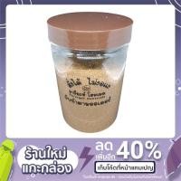 ราคา เครื่องเทศ ผงกะหรี่ / ผงมัสมั่น (ฮาลาล) (9967116026)