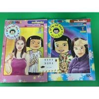 ราคา หนูหิ่น สเปเชี่ยล หนังสือการ์ตูน โดย เอ๊าะ หนังสือมือสอง หนังสือการ์ตูนมือสอง มหาสนุก (6977780713)