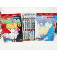 ราคา ผู้มาจากรัตติกาล 1-8 ครบจบ ❤️หายาก❤️ ( Yoko Matsumoto ) (20059781573)