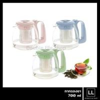 ราคา Cuizimate กากรองชา Glass Tea Pot กาชงชา กาน้ำชา จากแก้วคุณภาพดี ขนาด 700 ml (10334020642)