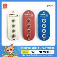 ราคา Spinfit รุ่น CP155 จุกหูฟังซิลิโคลนเกรดการแพทย์ นุ่ม สบาย เพิ่มรายละเอียดการฟัง รับประกันของแท้ 100% (2452991880)