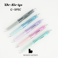 ราคา Pilot Dr. Grip G-Spec - 0.5mm ปากกา เขียนไม่ปวดข้อมือ (1956142900)