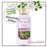 ราคา Bath & Body Works / Body Lotion 236 ml. (Harvest) (457683687)