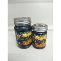 ราคา ยาหม่อง งู (โคโค้ดี) Cobra balm aroma balm massage มี 2 ขนาด 50 กรัม 100 กรัม (8726036212)