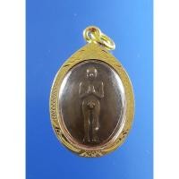 ราคา เหรียญไอ้ไข่ เด็กวัดเจดีย์ อ.สิชล นครศรีธรรมราช ปี 2526 พร้อมเลี่ยมกรอบทองไมครอนอย่างดี (6962973787)