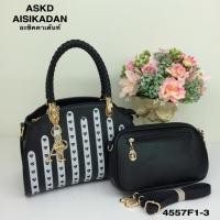 ราคา กระเป๋าAISIKADAN (133173196)