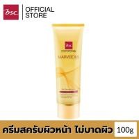 BSC Marvelous Skin Removal Scrub 100g