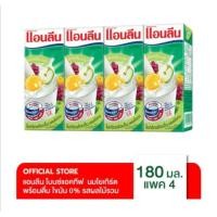 ราคา แอนลีน โบนซ์แอคทีฟ นมเปรี้ยว รสผลไม้รวม 4x180มล. (2761685751)