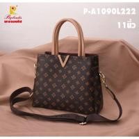 ราคา Parlontis กระเป๋าถือผู้หญิง กระเป๋าพาร์ลอนทิส P-A1090 (10303148612)