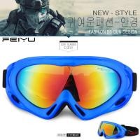 ราคา BB กัน แว่นตานิรภัย รุ่น BB 038 C-3 สีฟ้า วัสดุ Plastic A ทนแรงกระแทกสูง แว่น บีบีกัน แว่นตาป้องกัน Safety glasses (7608023618)