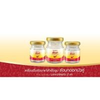 ราคา เครื่องดื่มบำรุงสุขภาพ ดอกบัวคู่เครื่องดื่มรังนกแท้สำเร็จรูป 75 มล.x 6 (6140505179)