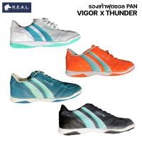 ราคา ลด65.-ใส่โค้ดTHIKWX1Nรองเท้าฟุตซอล Pan VigorxThunder ของแท้ [PF14PB] รองเท้าฟุตซอลแพน ผู้ใหญ่ (23676200416)