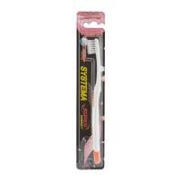 ราคา แปรงสีฟัน Systema รุ่น super compact (17128380954)