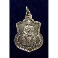 ราคา เหรียญในหลวงทรงนั่งบัลลังก์ พิธีกาญจนาภิเษก ปี2539 บล็อคนิยม กระบี่ยาว ฉลองสิริราชสมบัติครบ50ปี (17669686326)