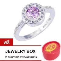 ราคา Tips Gallery แหวน เงินแท้ 925 หุ้มทองคำขาว เพชร CZ 1.4 กะรัต รุ่น Celeste Design TRS116 (3117279004)