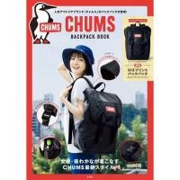 ราคา Chums สีดำ สะพายหลังได้ใบใหญ่ CHUMS BACKPACK BOOK (7155068836)