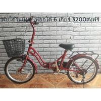 ราคา จักรยานญี่ปุ่นพับได้วินเทจ สภาพนางฟ้า (8566879695)