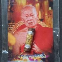 ราคา รับประกันแท้ ตะกรุดดันได้ดันดี หลวงปู่นิ่ม วัดพุทธมงคล (11489439692)