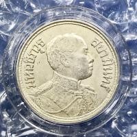 ราคา เหรียญเงินแท้ 1 สลึงช้างสามเศียร ปี 2468 ในรัชกาลที่ 6 สภาพแทบไม่ผ่านการใช้งาน สวยคมชัดมากๆ พร้อมตลับ เกือบ 100 ปี (3403785964)